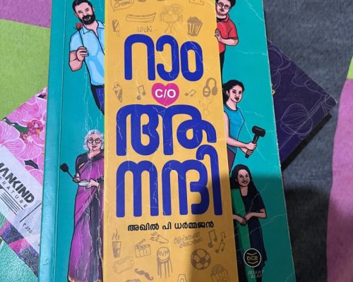 Malayalam novel ram c/o anadhi